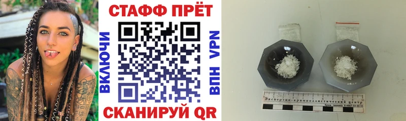 Купить Псков Галлюциногенные грибы Alpha-PVP Мефедрон Бошки Шишки ГАШ