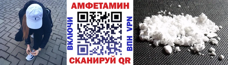 АМФ VHQ  ссылка на мегу ONION  Псков 