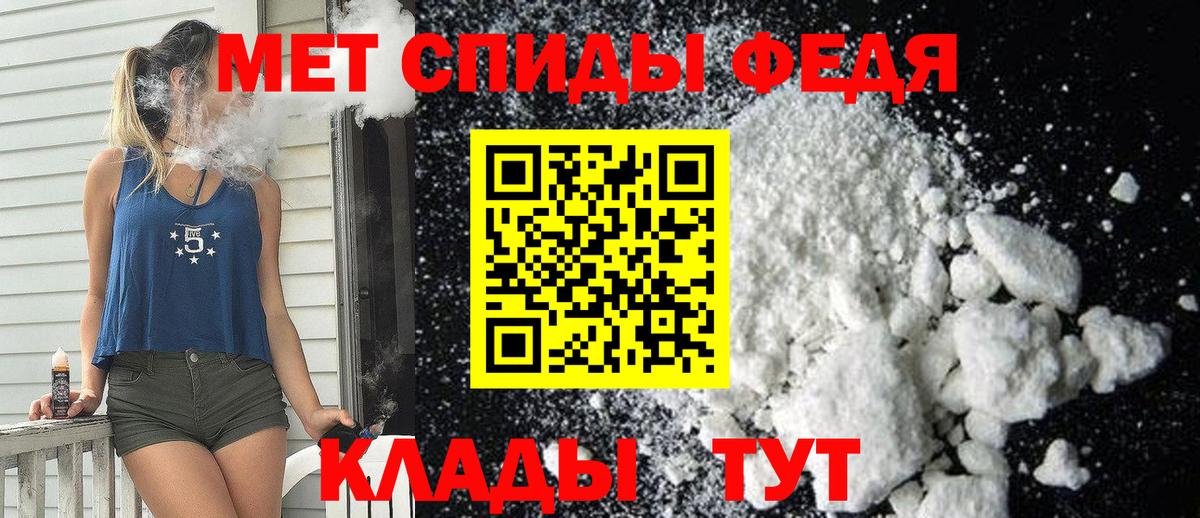 АМФЕТАМИН Розовый Псков