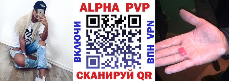 Alfa_PVP мука  Псков 