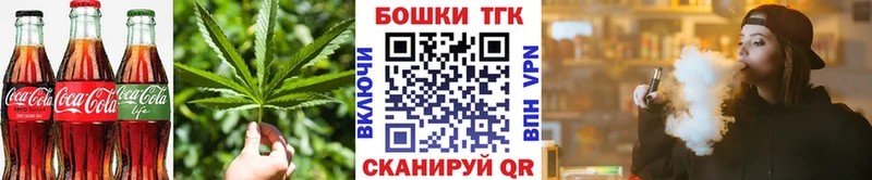Еда ТГК марихуана  Псков 