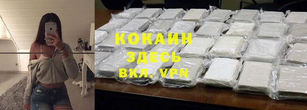 кокаин перу Алексин