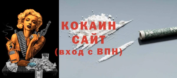 прущая мука Абдулино