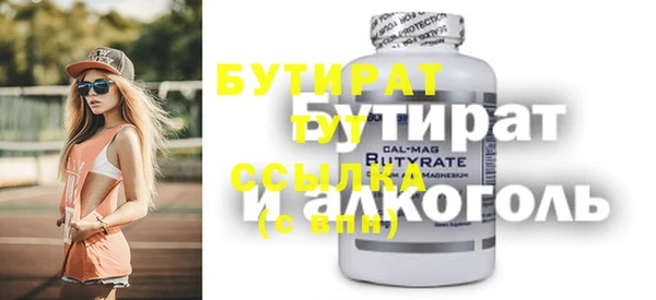винт Абинск