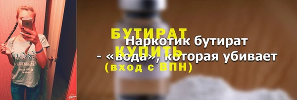 дживик Абаза