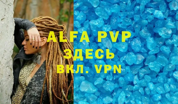 винт Абинск