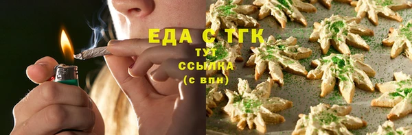 прущая мука Абдулино