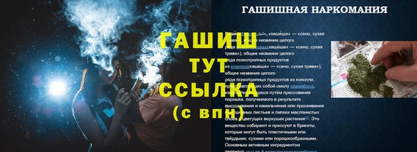 винт Абинск