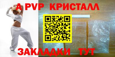 винт Гай