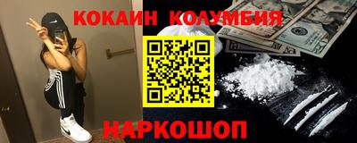 винт Гай