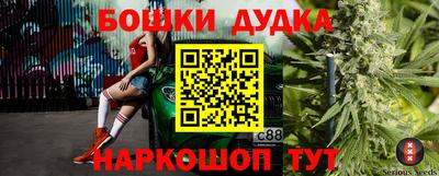 марки nbome Гагарин