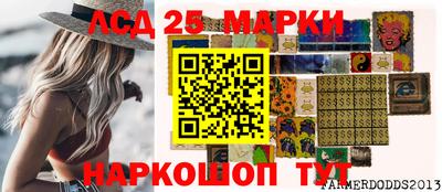 марки nbome Гагарин