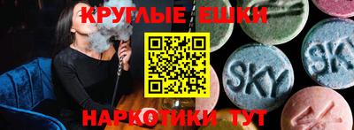 марки nbome Гагарин