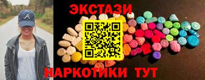 марки nbome Гагарин