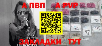 марки nbome Гагарин
