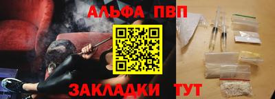 марки nbome Гагарин