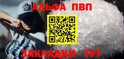 винт Гай