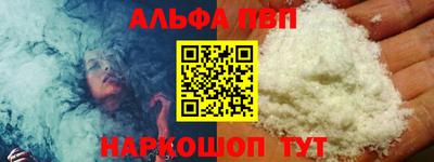 кокаин Гатчина