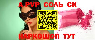 винт Гай