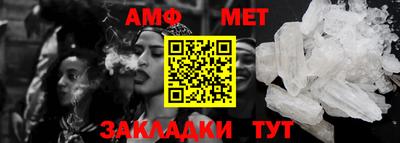 винт Гай