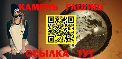 винт Гай