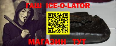 марки nbome Гагарин