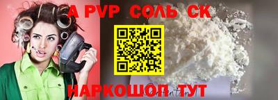 винт Гай