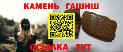 винт Гай