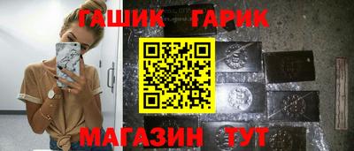 винт Гай