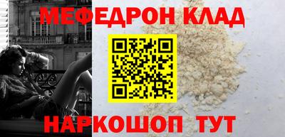 винт Гай
