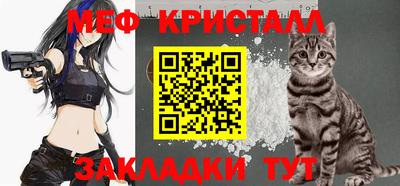 марки nbome Гагарин