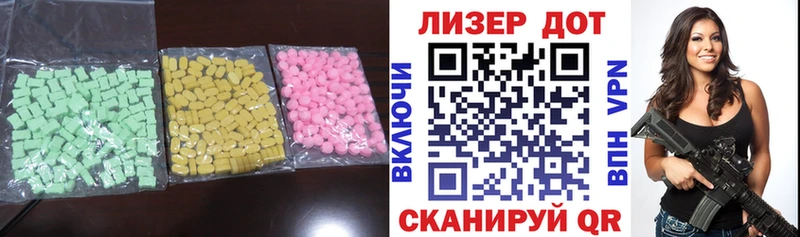 ЛСД экстази кислота Псков
