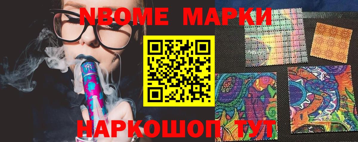 ЛСД экстази ecstasy  Вход с VPN  Псков 