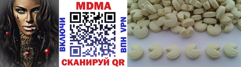 сколько стоит Псков MDMA кристаллы
