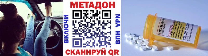 продажа наркотиков  Псков  hydra как зайти  Метадон мёд 