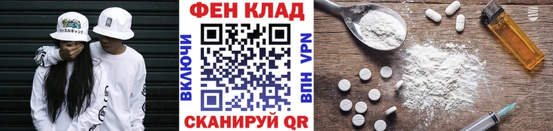 МЕГА как зайти Псков МЕТАМФЕТАМИН мет