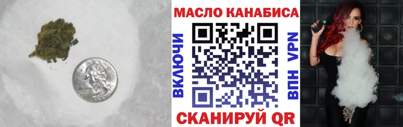 Дистиллят ТГК жижа  блэк спрут ТОР  Псков  где можно купить  