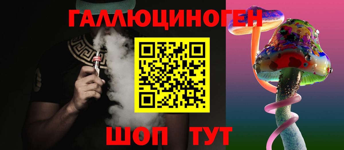 Псилоцибиновые грибы прущие грибы Псков