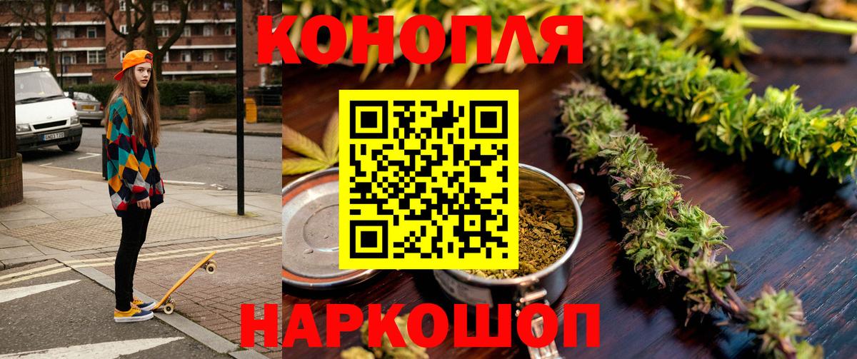 Канабис Bruce Banner  Конопля AK-47  Конопля сатива  Псков  Бошки марихуана OG Kush  Вход с VPN 